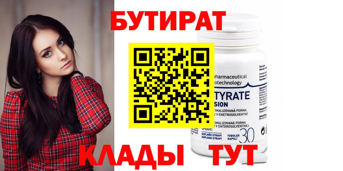 ГАШ Курчалой