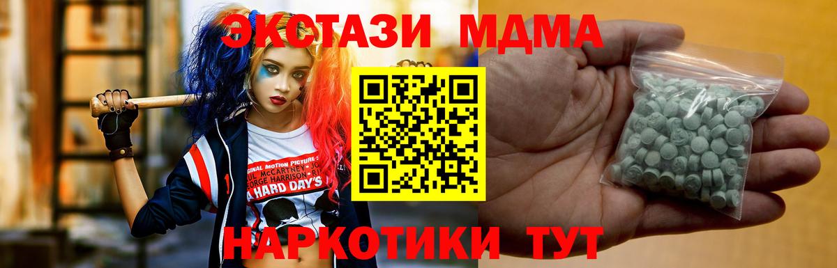 Курчалой  ЭКСТАЗИ TESLA  Ecstasy Cube  Вход с VPN 
