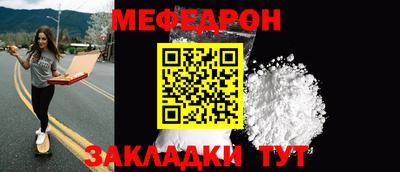 тгк Ипатово