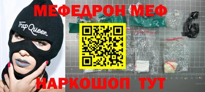винт Канаш