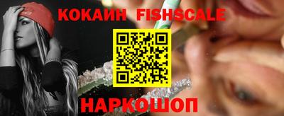 тгк Ипатово
