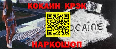 тгк Ипатово