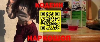 прущие крисы Изобильный