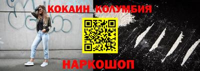 меф VHQ Камышлов