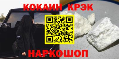 прущая мука Кандалакша