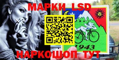 тгк Ипатово