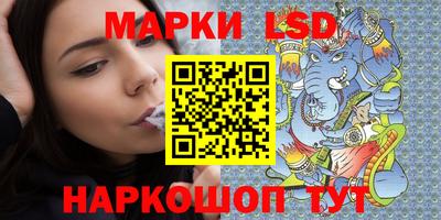 тгк Ипатово