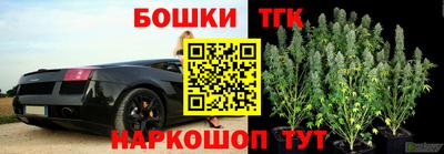 тгк Ипатово