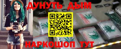 меф VHQ Камышлов