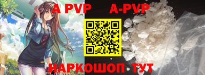 ALPHA-PVP Ирбит