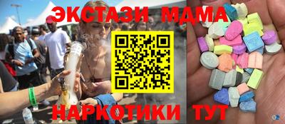 тгк Ипатово