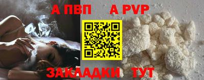 ALPHA-PVP Ирбит