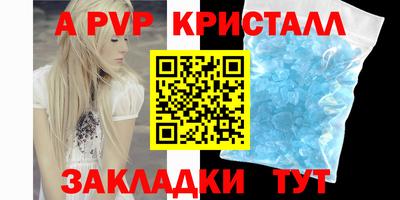 ALPHA-PVP Ирбит
