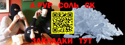 прущие крисы Изобильный