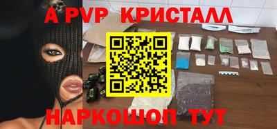 прущие крисы Изобильный