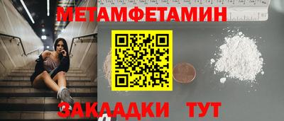 тгк Ипатово