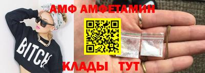 ALPHA-PVP Ирбит