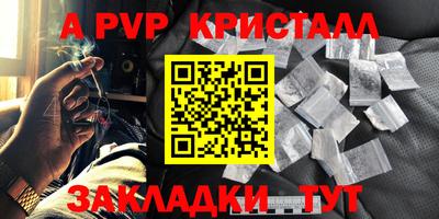ALPHA-PVP Ирбит