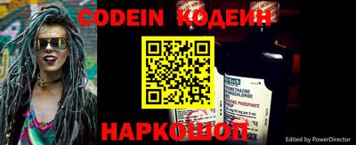 тгк Ипатово