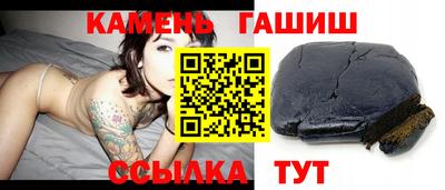 тгк Ипатово