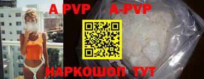 ALPHA-PVP Ирбит