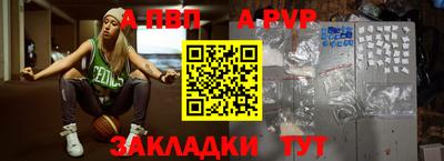 тгк Ипатово