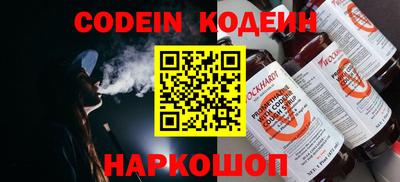 прущие крисы Изобильный