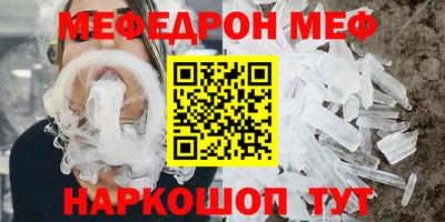 тгк Ипатово