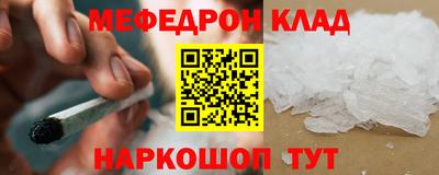 тгк Ипатово