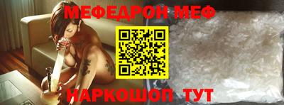 тгк Ипатово