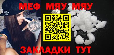 тгк Ипатово