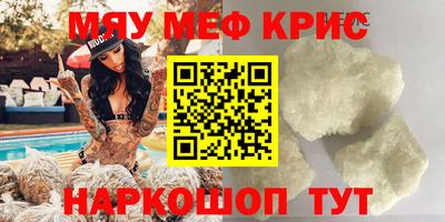 прущие крисы Изобильный