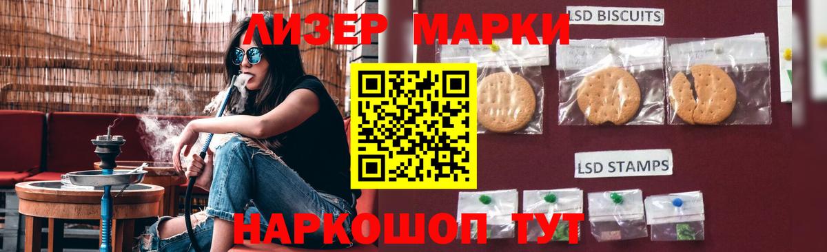 ЛСД экстази кислота  Лсд 25 экстази  Курчалой  Вход с VPN  LSD-25 экстази кислота 