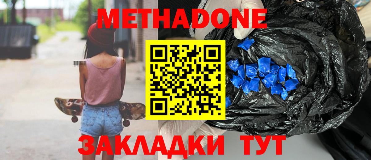 ЭКСТАЗИ  ГАШ  Вход с VPN  Курчалой  Меф  