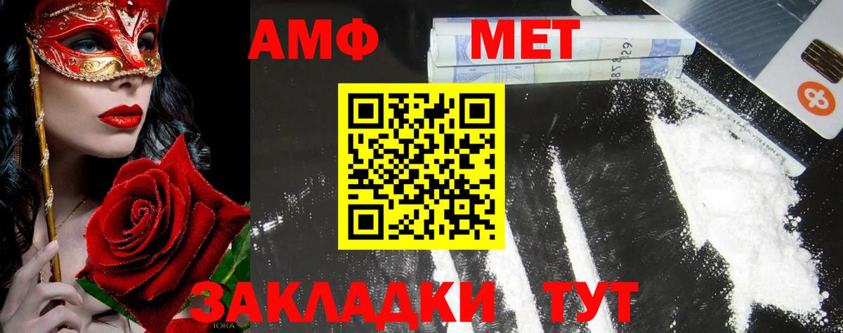 Первитин витя Курчалой