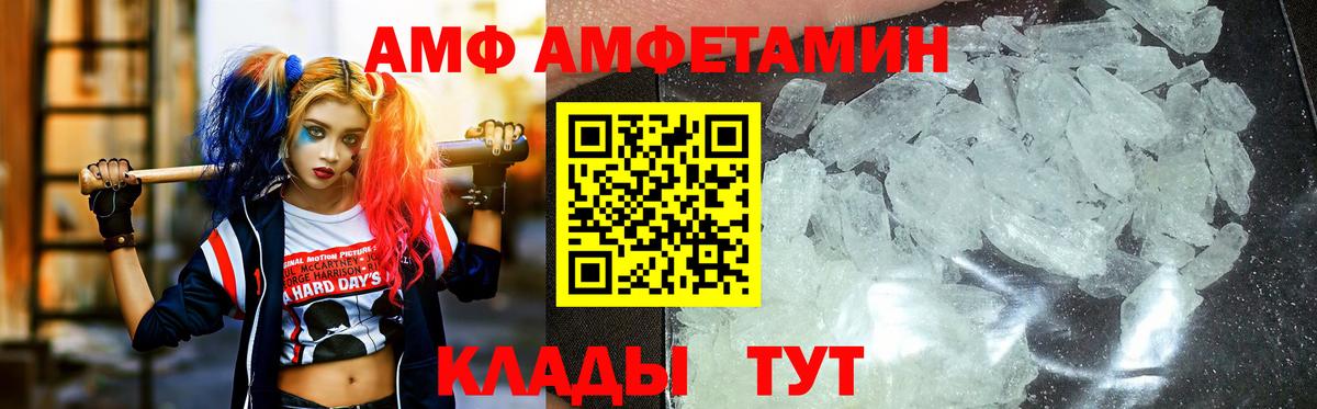 Курчалой  Первитин  Вход с VPN  Метамфетамин мет 