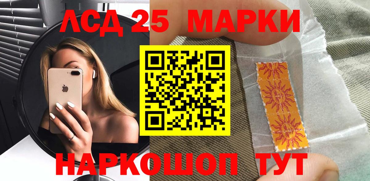 Наркотические марки 1,5мг  наркотики  Курчалой  Вход с VPN 