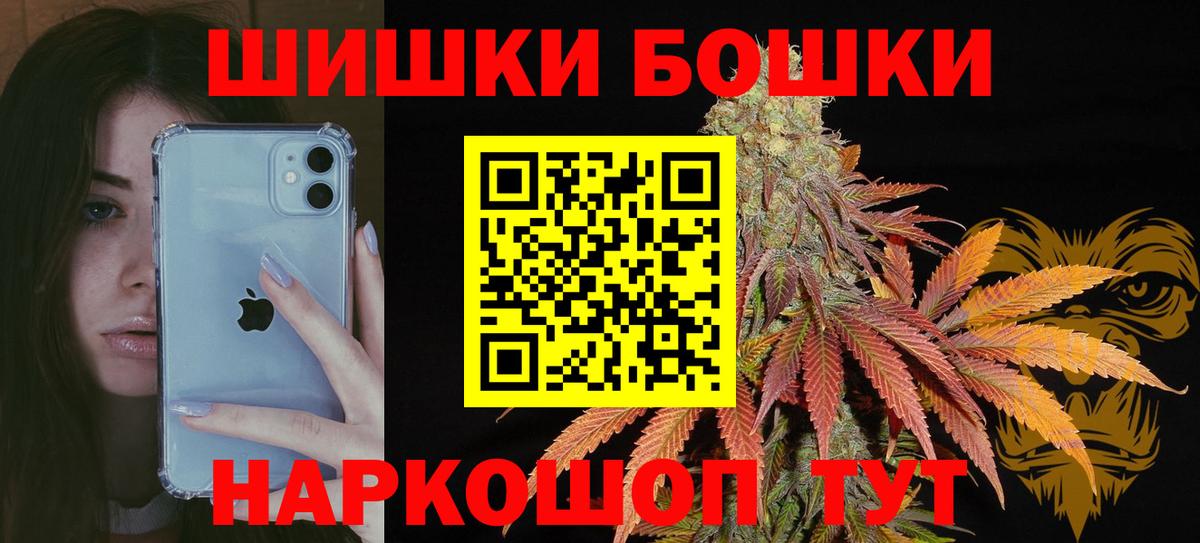 Канабис VHQ  Марихуана Ganja  Курчалой  Марихуана Bruce Banner  Вход с VPN  МАРИХУАНА Amnesia 